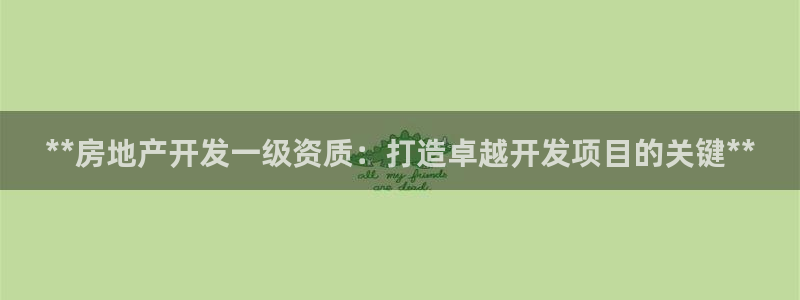 万向娱乐平台注册条件有哪些