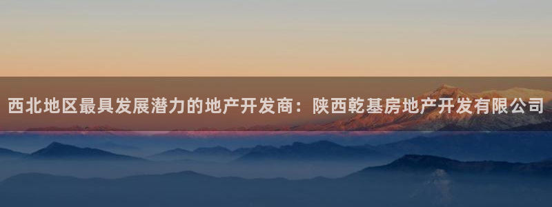 万向娱乐官网首页