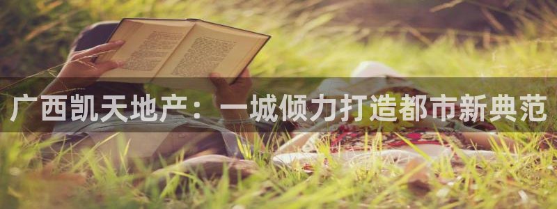 万向娱乐代理好看视频是真的吗