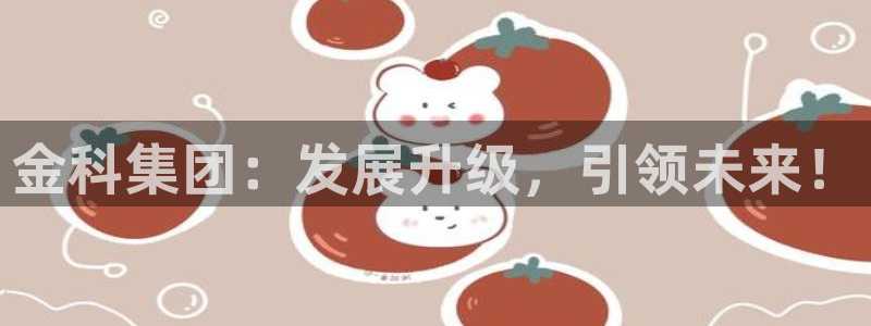 万向娱乐app下载安装