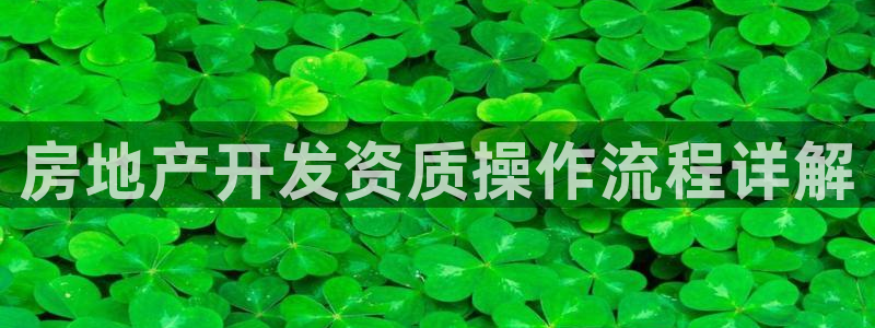 万向娱乐注册资金多少钱