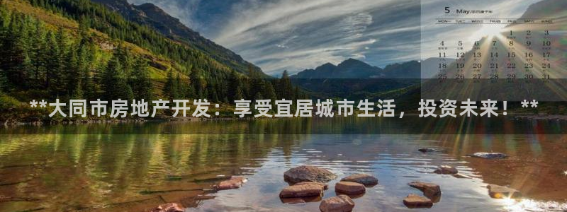 万向娱乐怎么样