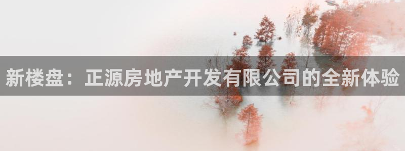 万向娱乐的注册登录