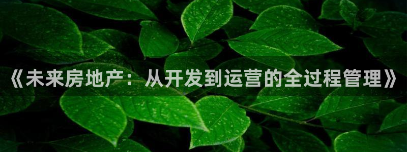 万向娱乐官网首页