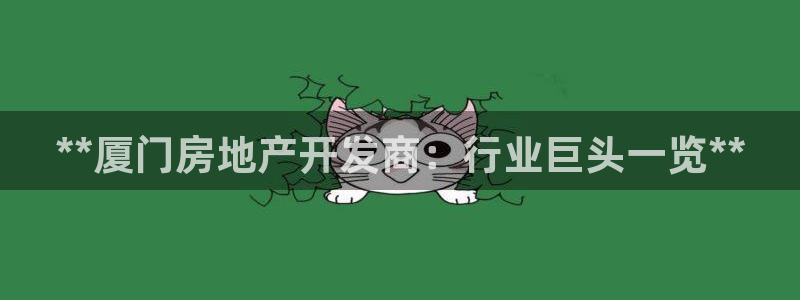 万向娱乐平台招商骗局