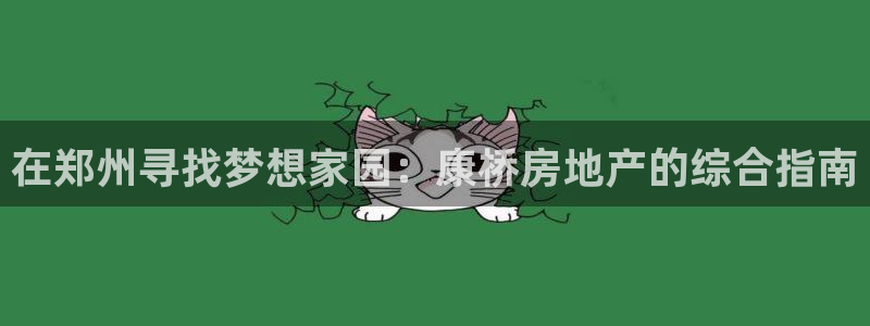 万向娱乐官网下载安装最新版