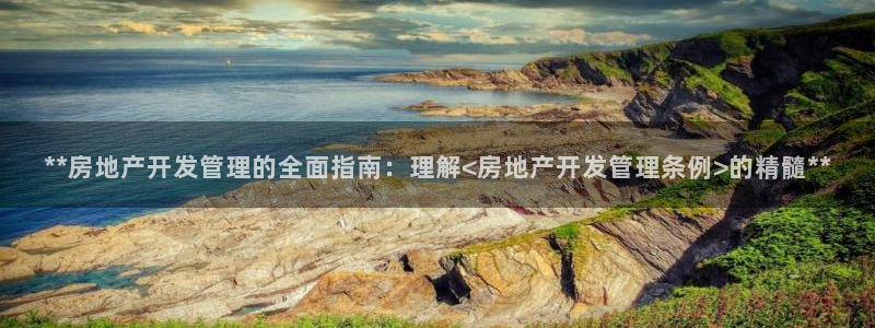 万向娱乐官网网址是多少