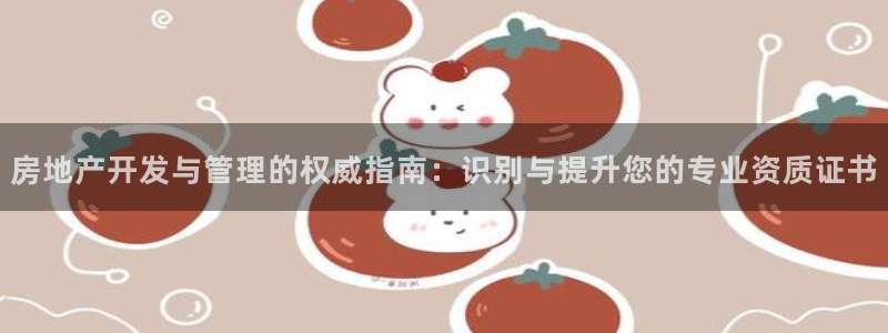 万向娱乐平台代理怎么样啊