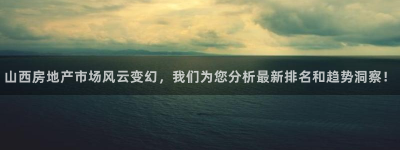 万向娱乐平台注册流程