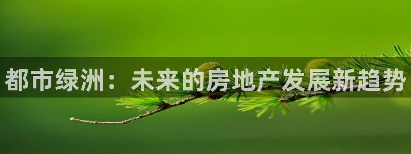 万向娱乐官网网址