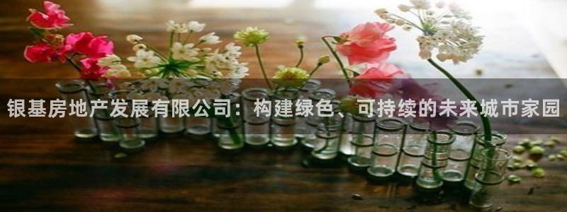 万向娱乐官网网址大全