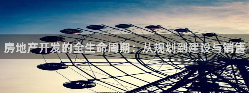 万向娱乐的注册登录