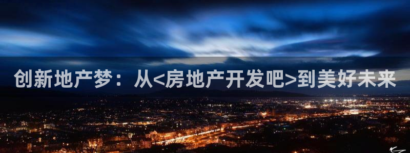 万向娱乐平台注册流程视频