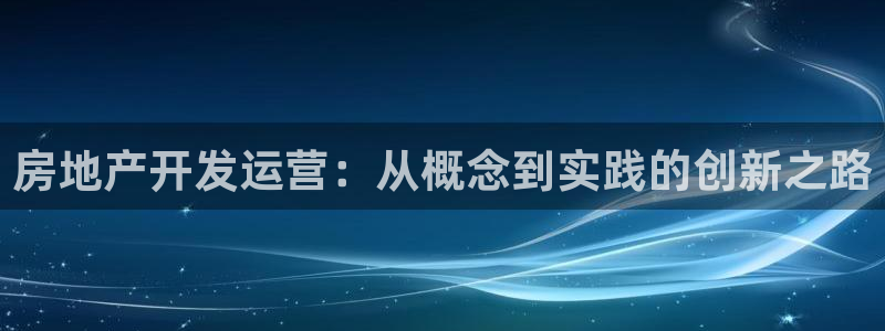 万向娱乐平台提现多久到账