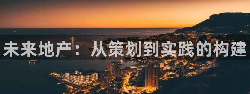万向娱乐注册登录开户怎么弄