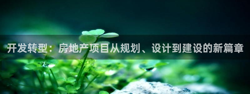 万向娱乐的联系方式是什么