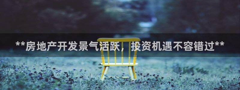 万向娱乐官网首页登录