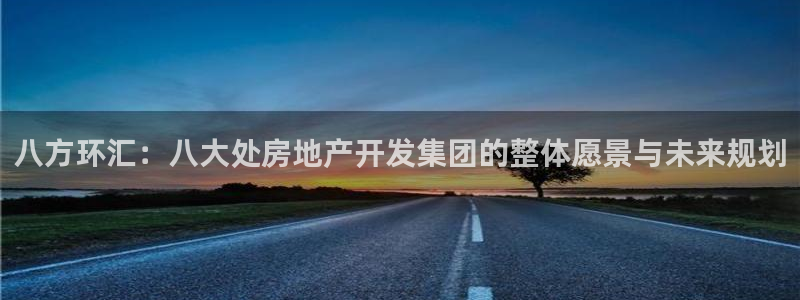 万向娱乐app下载官网