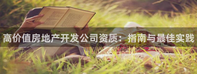 万向娱乐注册资金多少亿