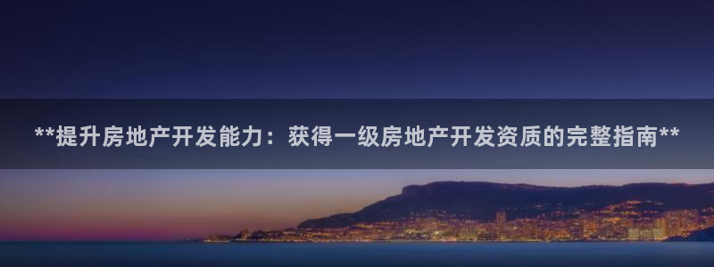 万向娱乐平台代理怎么做的