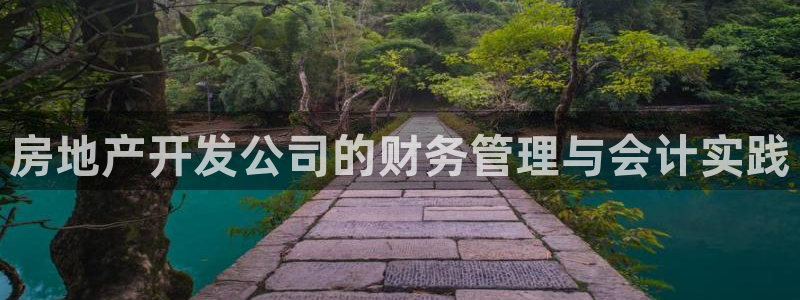 万向娱乐公司官网首页