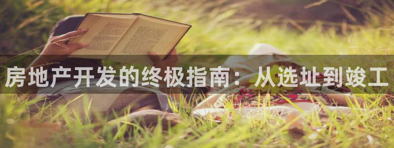 万向娱乐注册开户需要什么