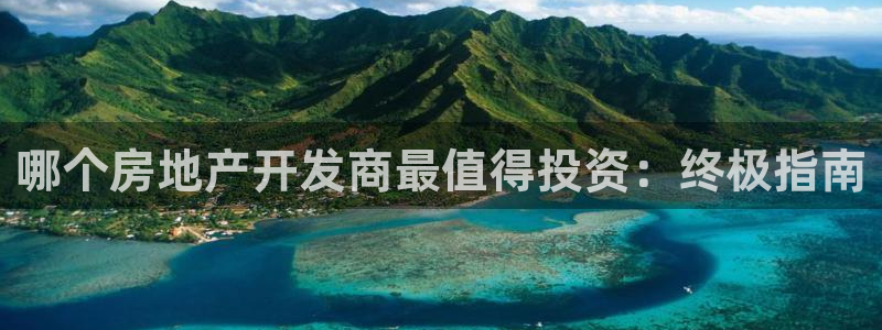 万向娱乐平台注册流程及费用