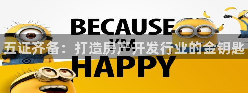 万向娱乐注册开户要多久