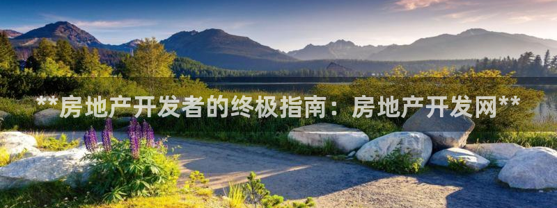 万向娱乐平台注册流程视频