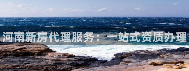 万向娱乐的注册登录