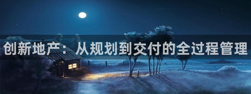 万向娱乐平台代理怎么样啊