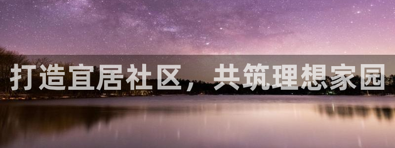 万向娱乐平台好不