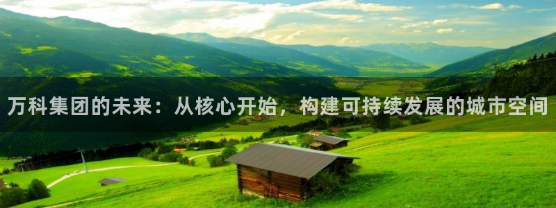 万向娱乐注册登录开户