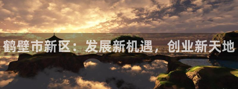 万向娱乐注册登录开户