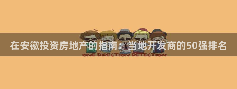 万向娱乐平台代理