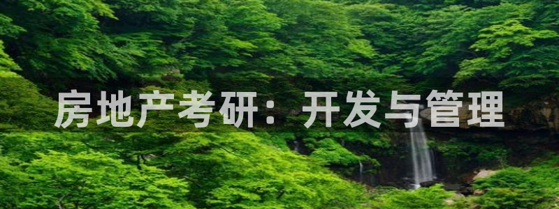 万向娱乐注册主管