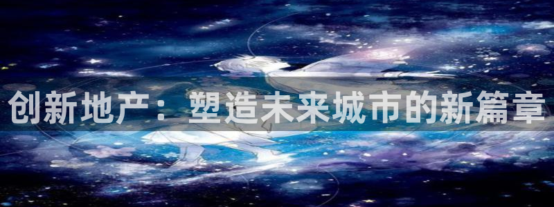 万向娱乐网址是什么