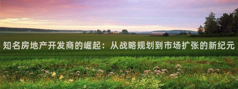 万向娱乐注册登录