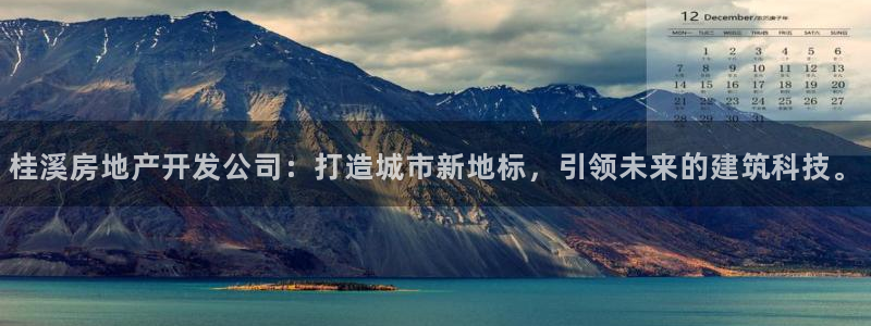 万向娱乐注册登录不了