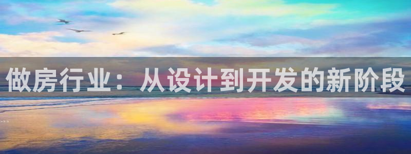 万向娱乐注册登录不上去