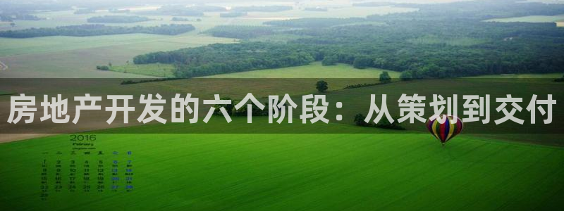 万向娱乐注册主管