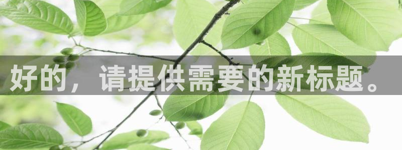 万向娱乐官网下载安装苹果
