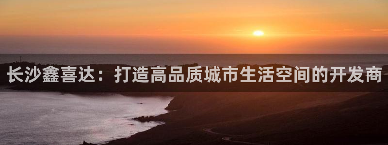 万向娱乐平台好不